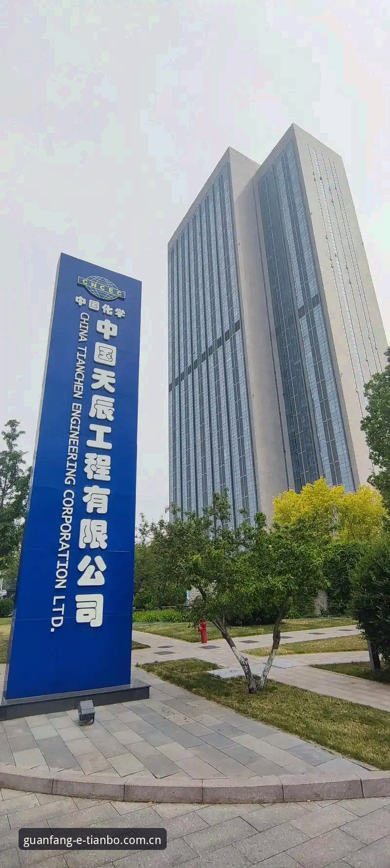 天博官方(中国)中国官网 - 正版首页），点击页面顶部的"下载中心"按钮。注意：安卓用户需开启"允许安装未知来源应用"选项，iOS用户需在设置中信任企业级应用证书。当前推荐的版本为v3.2.1（发布于2024年8月），文件大小为85.3MB。